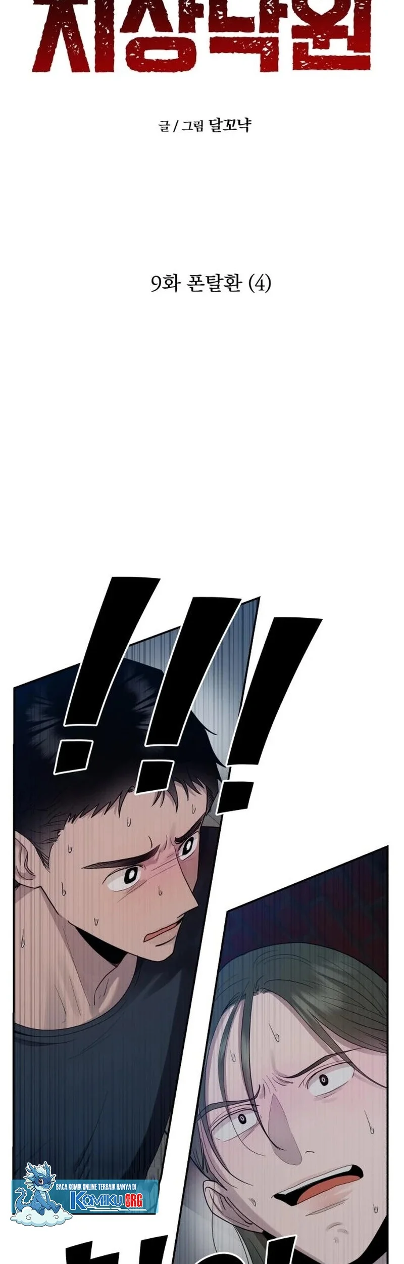 Paradise on Earth Chapter 9 Gambar 10