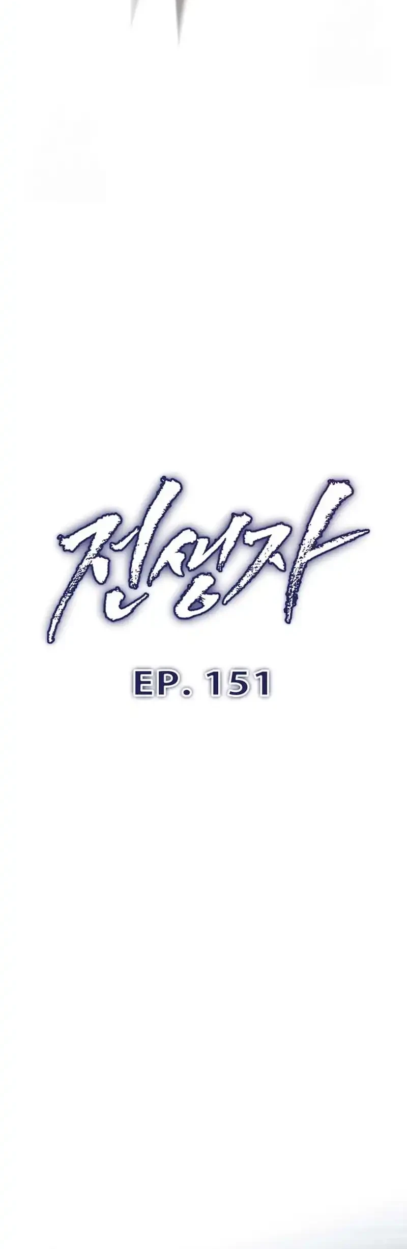 Past Life Regressor (Remake 2022) Chapter 151 Gambar 10