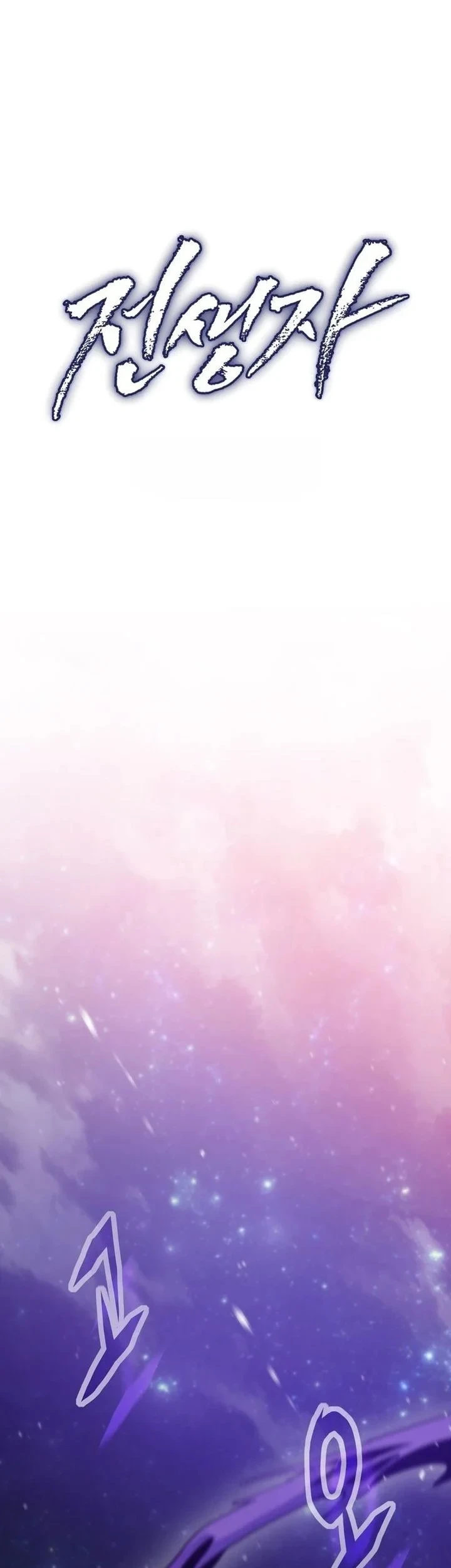 Past Life Regressor (Remake 2022) Chapter 175 Gambar 13
