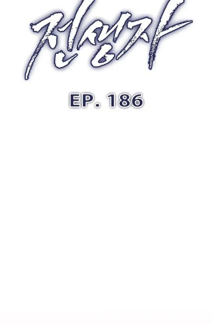 Past Life Regressor (Remake 2022) Chapter 186 Gambar 11