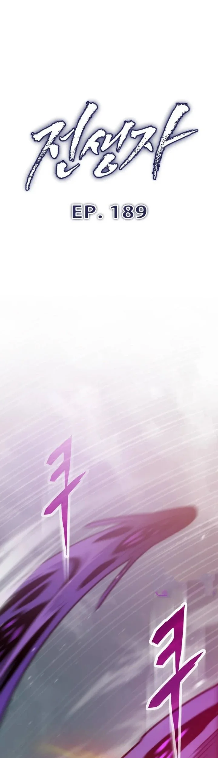 Past Life Regressor (Remake 2022) Chapter 189 Gambar 14