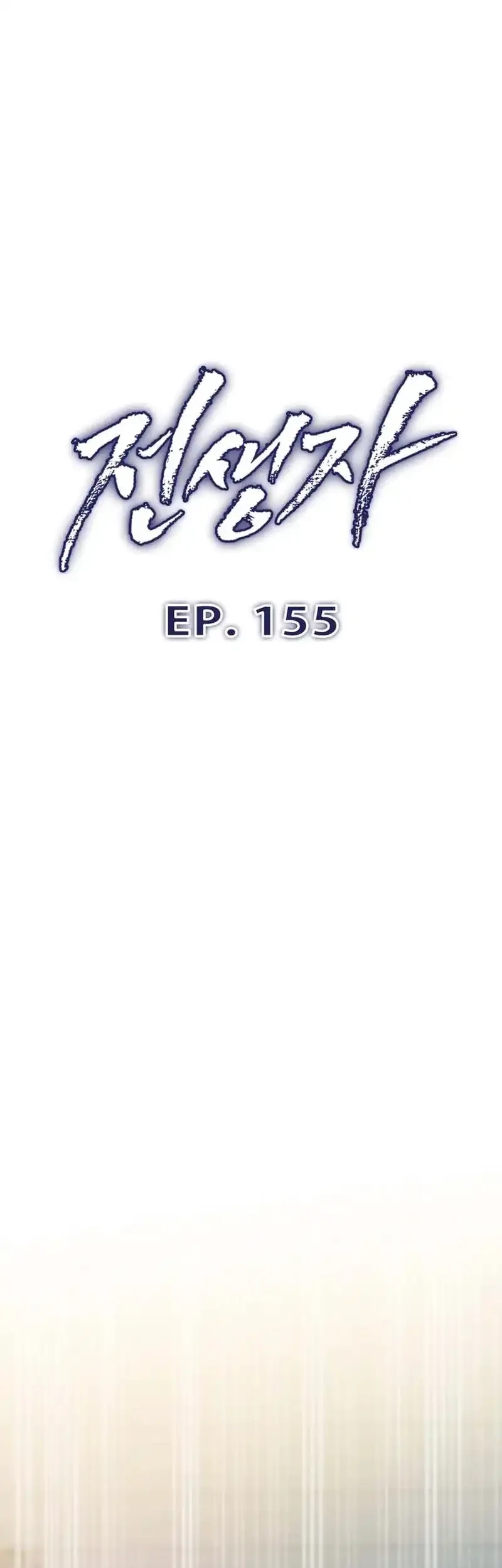 Past Life Regressor Chapter 155 halaman 9