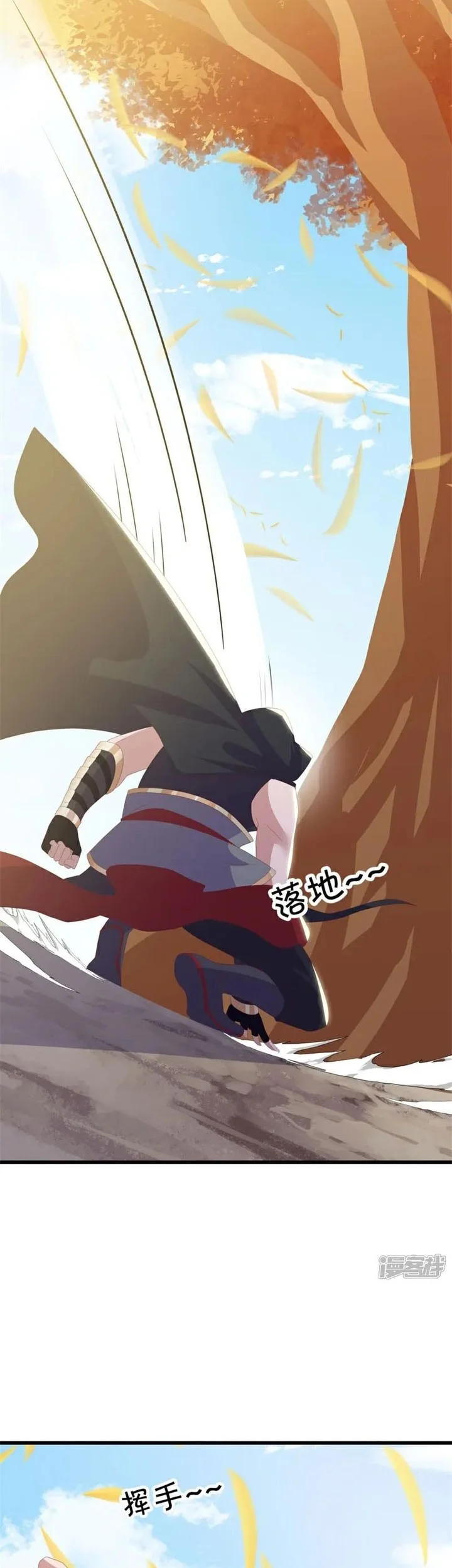 Peerless Soul Chapter 717 Gambar 9