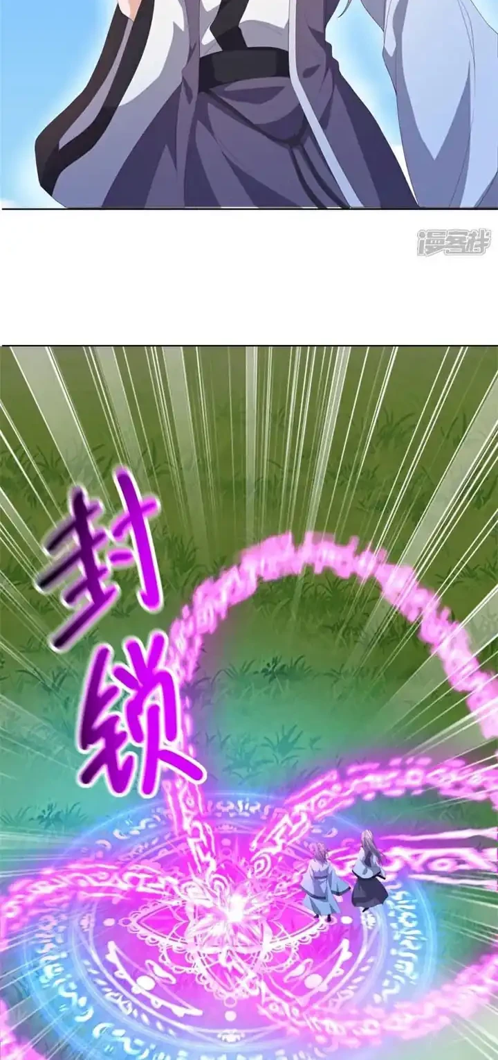 Peerless Soul Chapter 731 Gambar 5