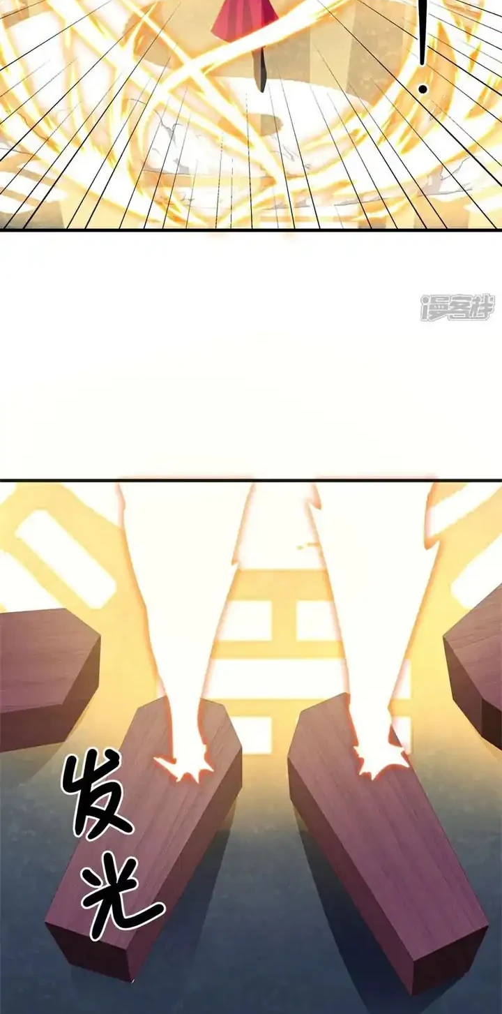 Peerless Soul Chapter 732 Gambar 7