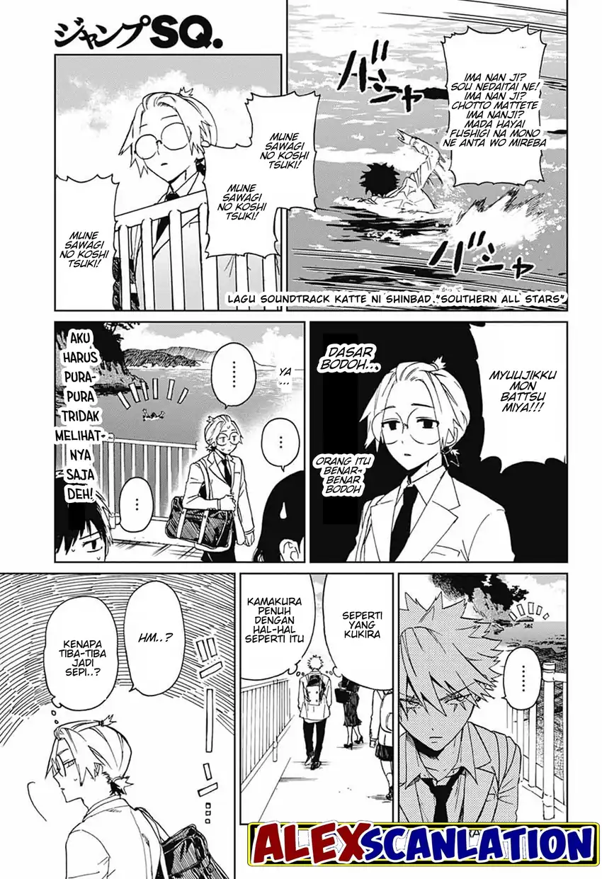 Phantom Busters Chapter 1 Fix Gambar 9