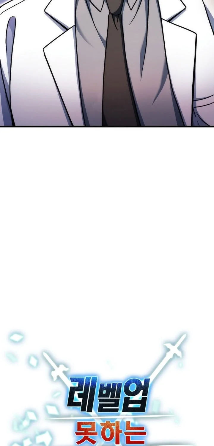 Player Who Can’t Level Up Chapter 215 Gambar 10