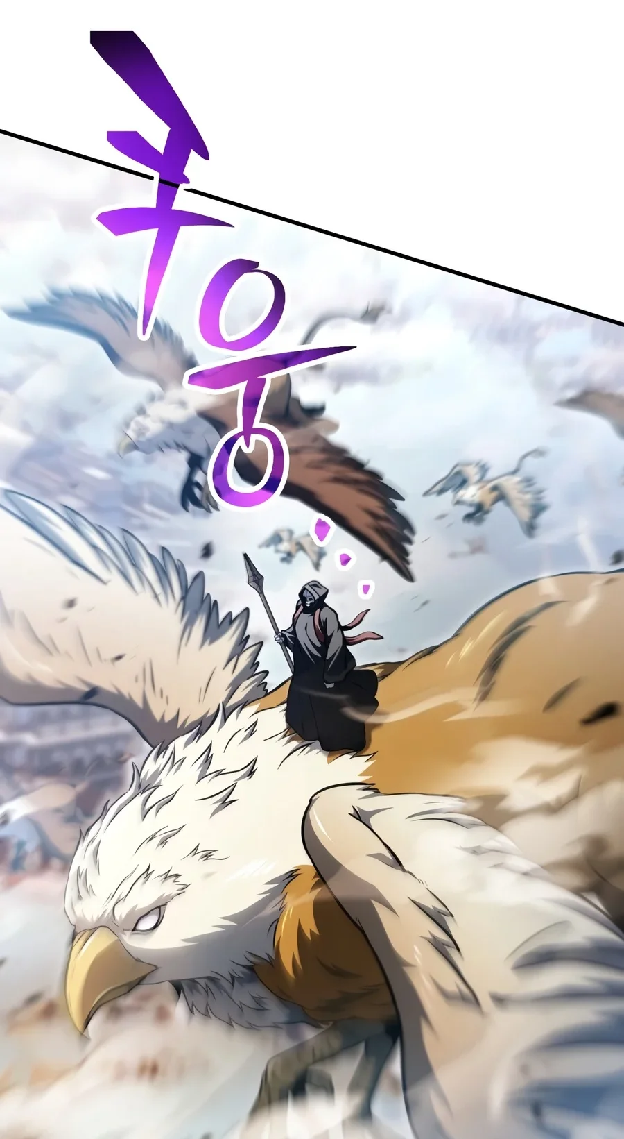 Player Who Can’t Level Up Chapter 243 Gambar 9