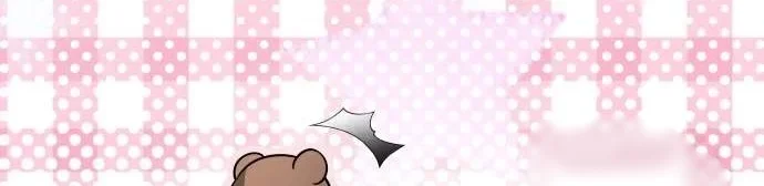 Please Don’t Die! Chapter 12 Gambar 15