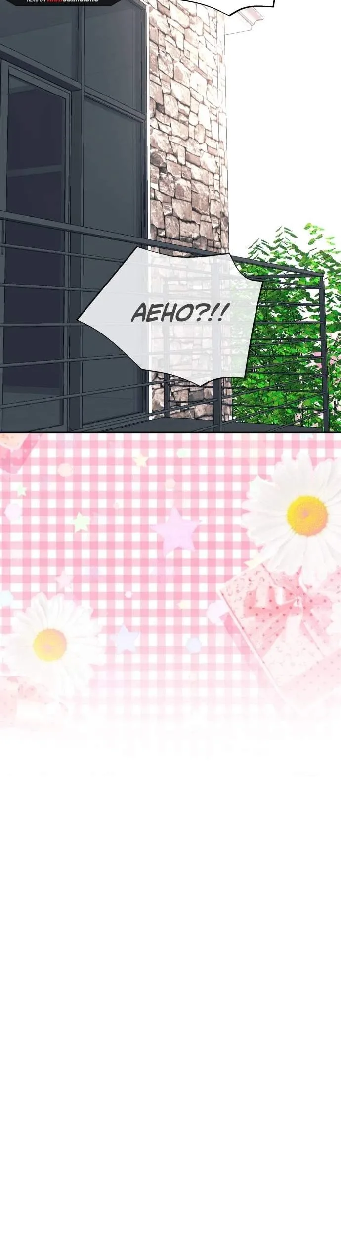 Please Don’t Die! Chapter 13 Gambar 14