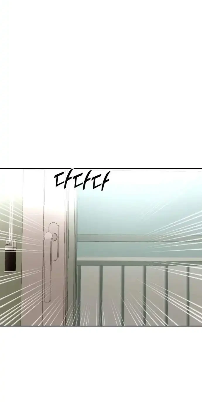 Please Don’t Die! Chapter 16 Gambar 19