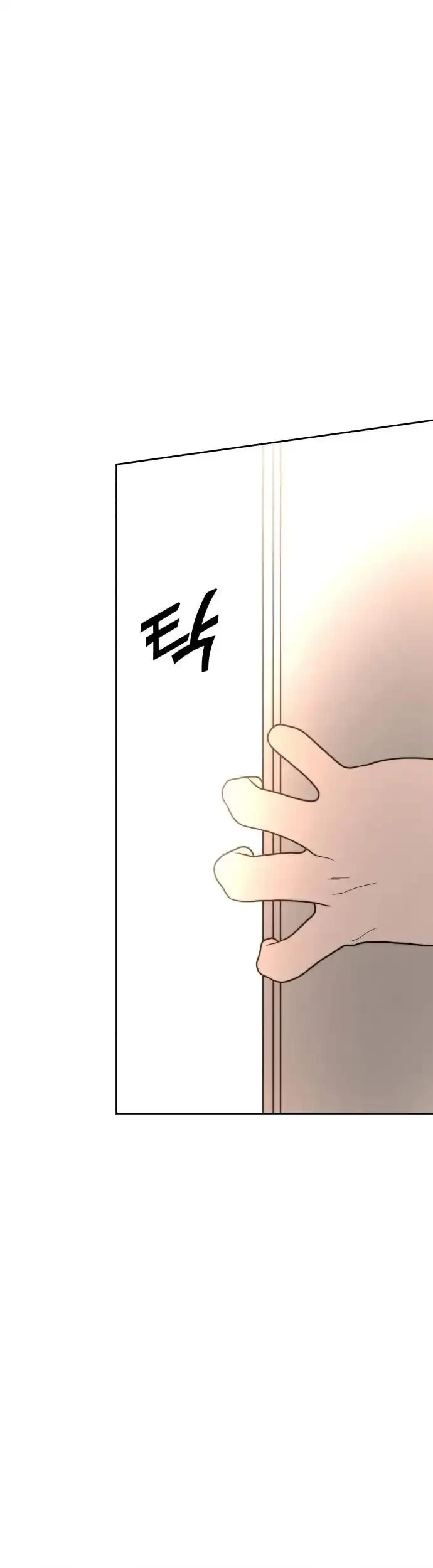 Please Don’t Die! Chapter 16 Gambar 20