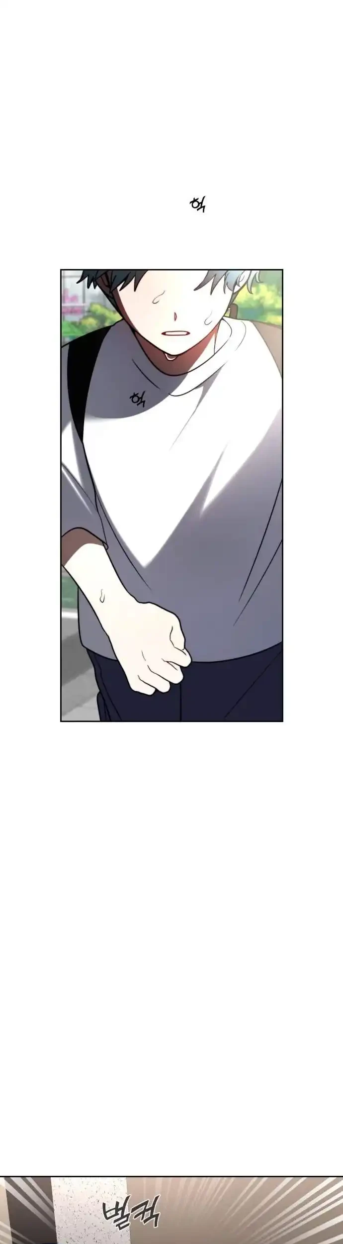 Please Don’t Die! Chapter 16 Gambar 16