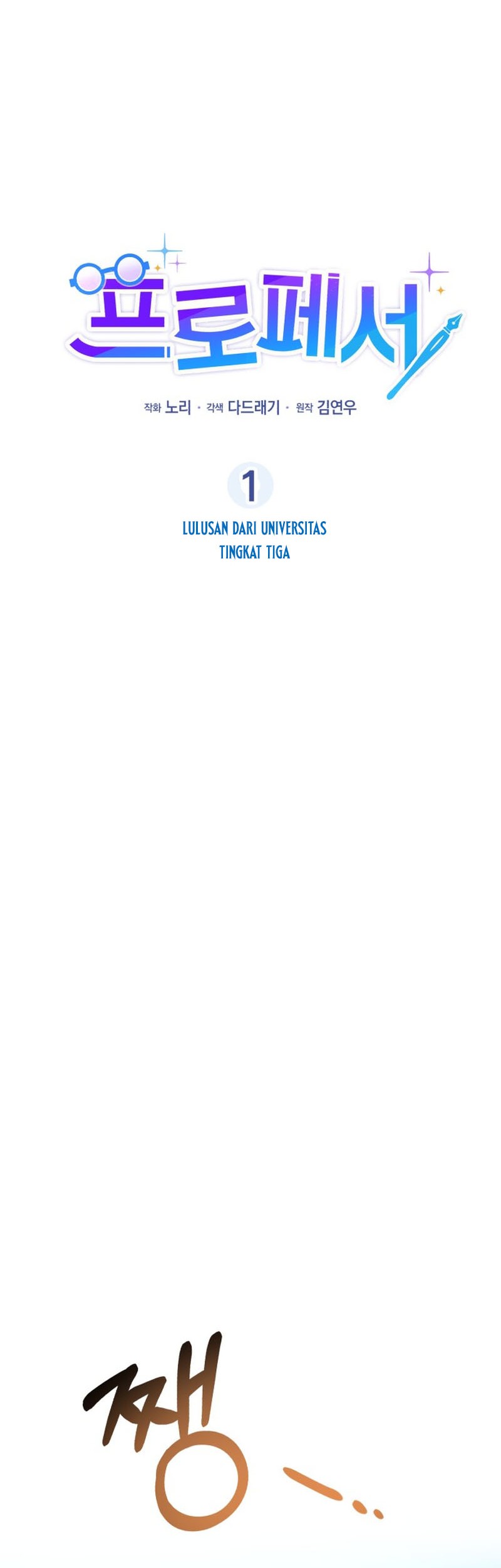 Chapter 1 - halaman 12