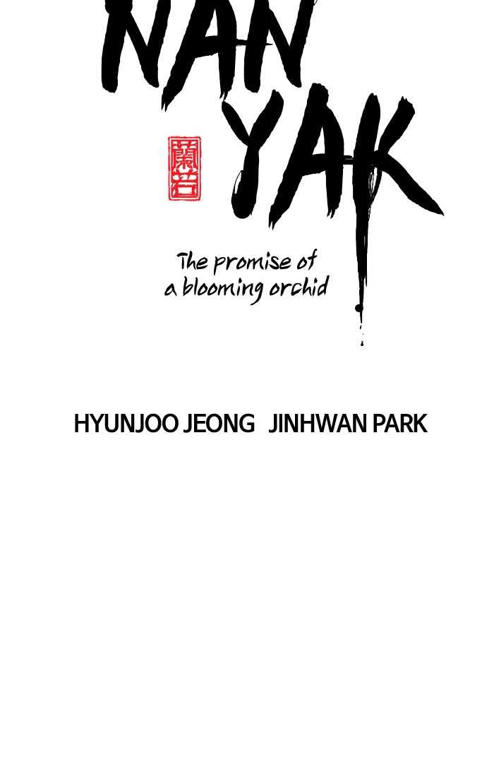 Promised Orchid Chapter 66 halaman 15