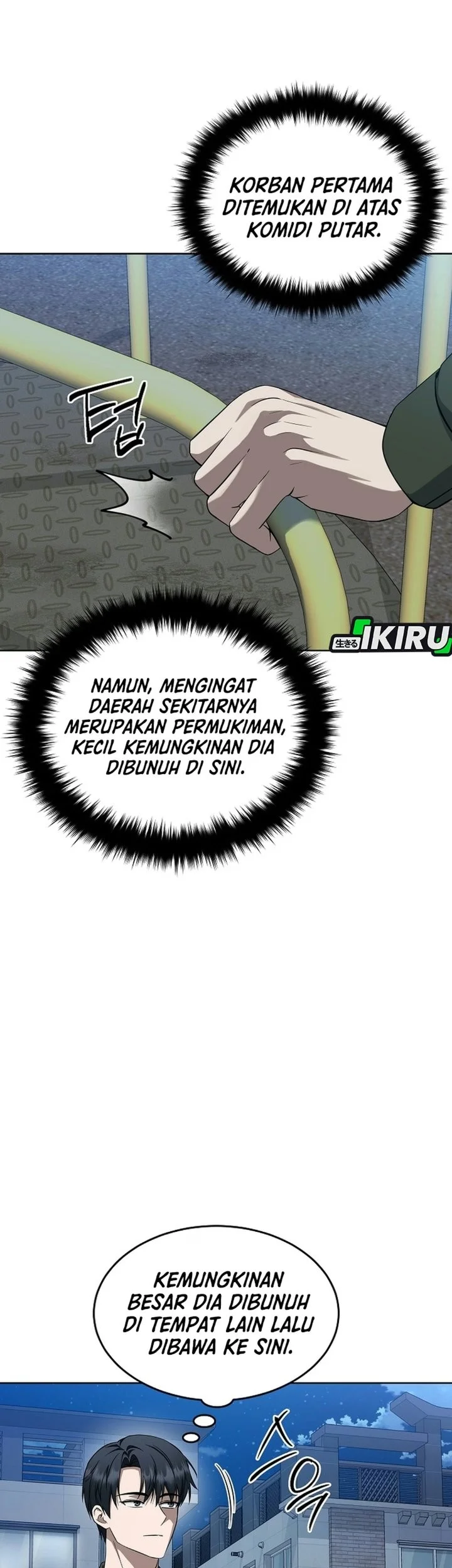 Prosecutor Kim Seojin Chapter 47 Gambar 10