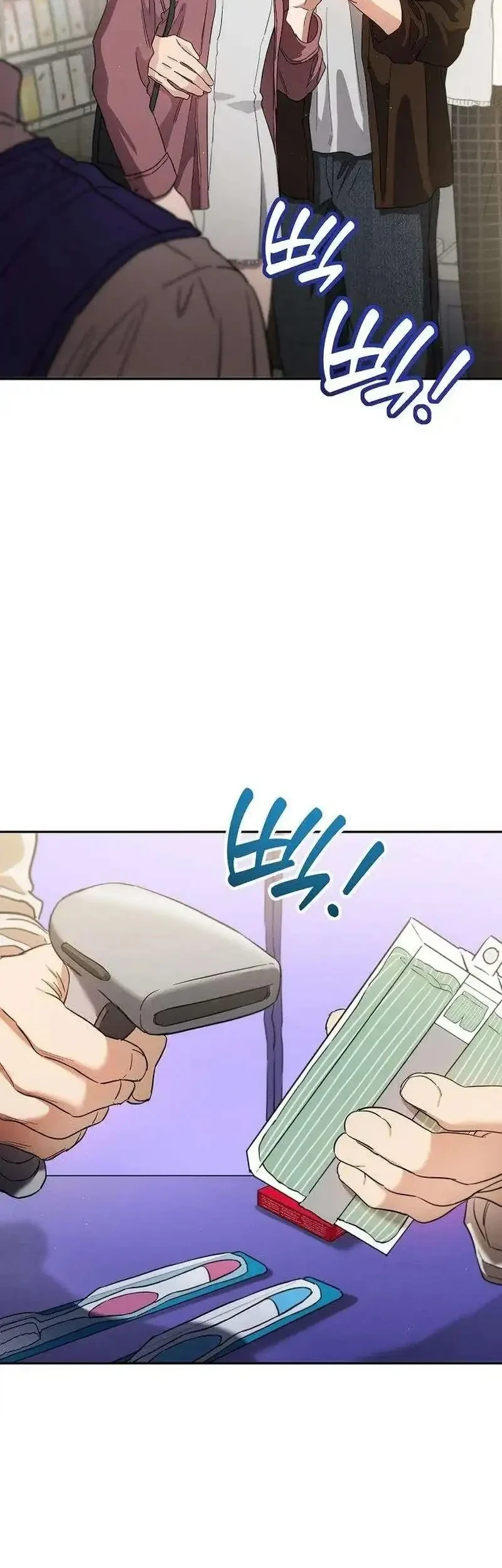 Purely Delinquent Chapter 12 Gambar 7