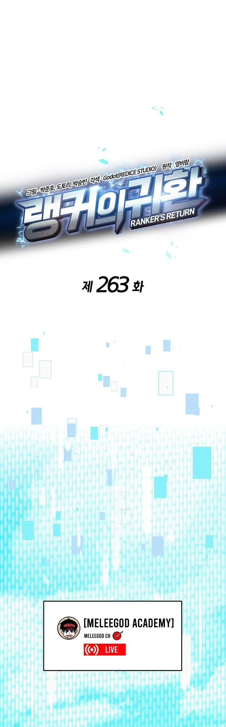 Ranker’s Return (Remake) Chapter 263 Gambar 13