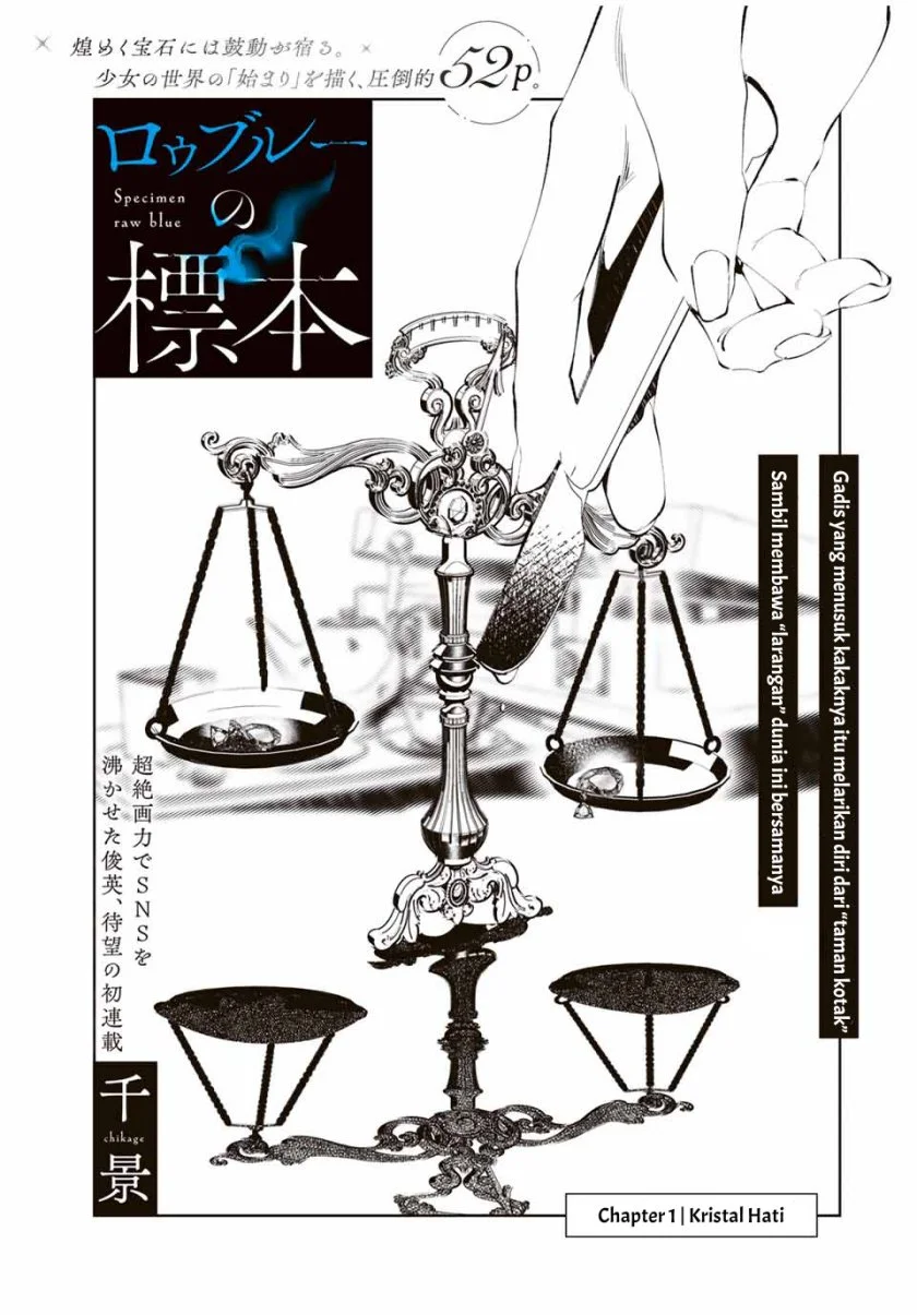 Raw Blue no Hyohon Chapter 1 Gambar 6