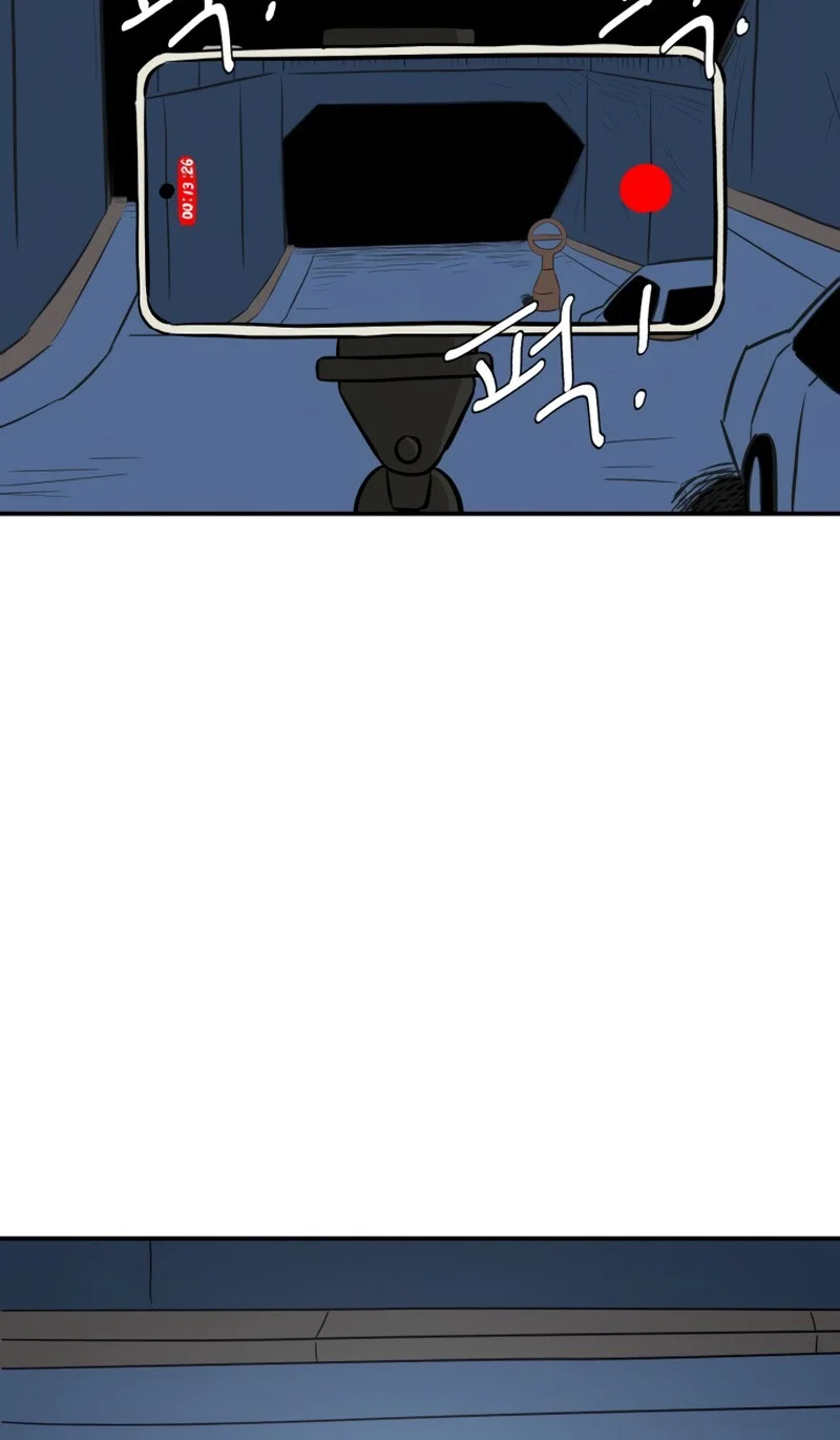 Ready? Action! Chapter 1 Gambar 13