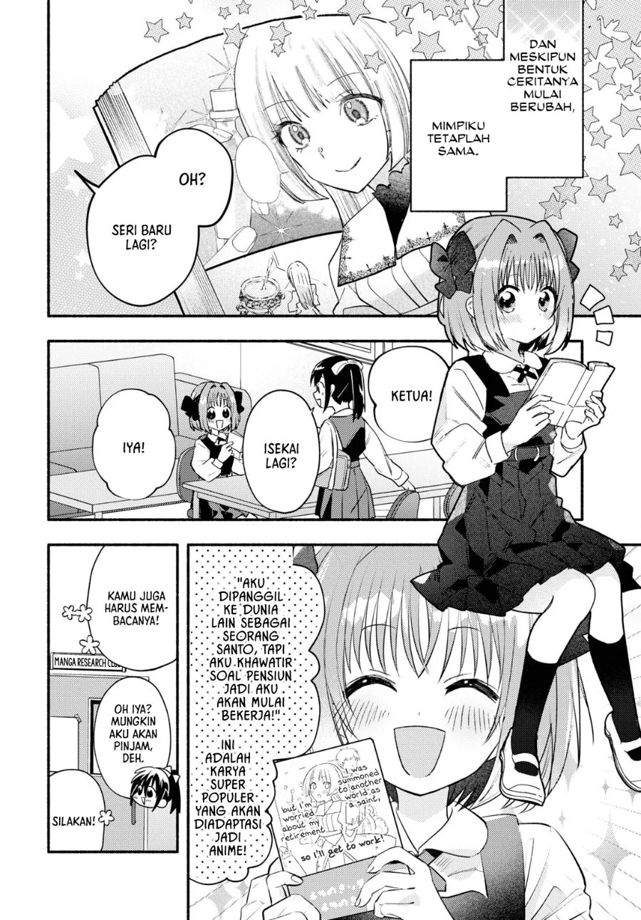 Real demo Shiawase ni Shitekudasai ne? Chapter 1 Gambar 5
