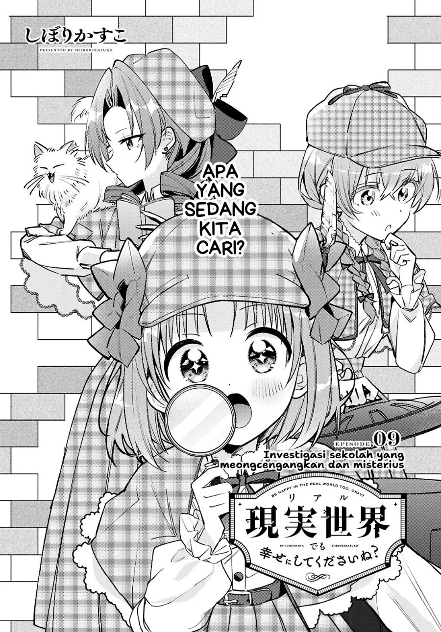 Real demo Shiawase ni Shitekudasai ne? Chapter 9 Gambar 5