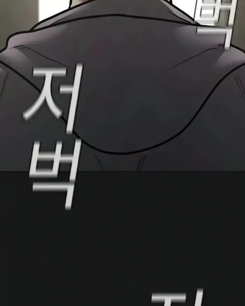 Reality Quest Chapter 191 Gambar 16