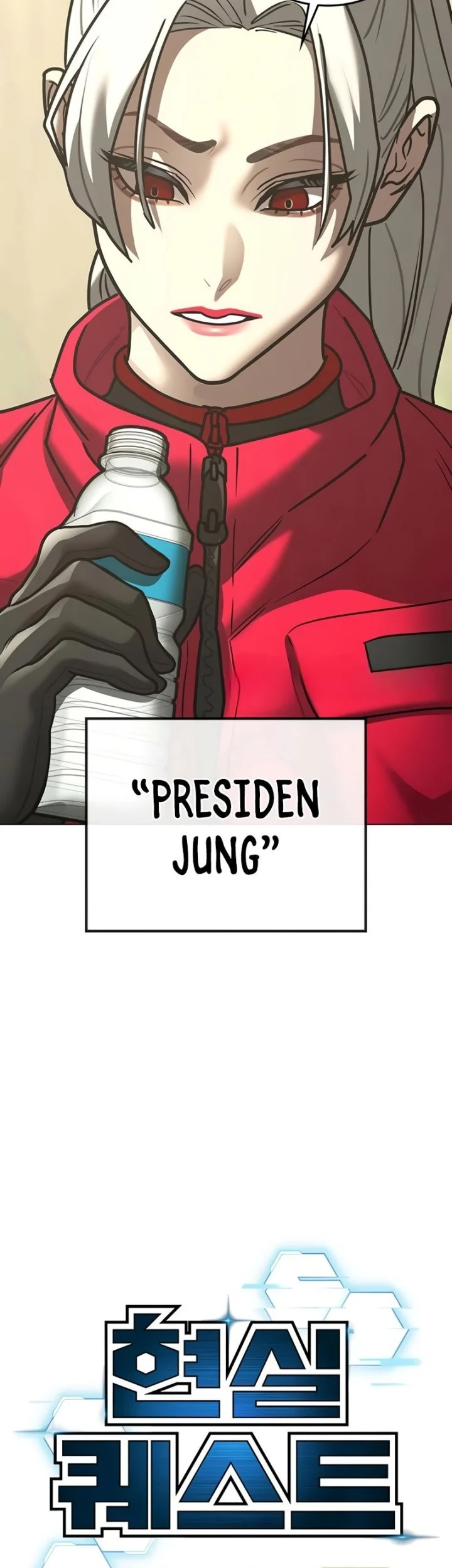 Reality Quest Chapter 214 Gambar 11