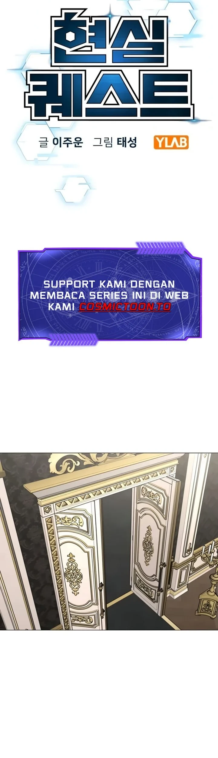 Reality Quest Chapter 216 Gambar 13