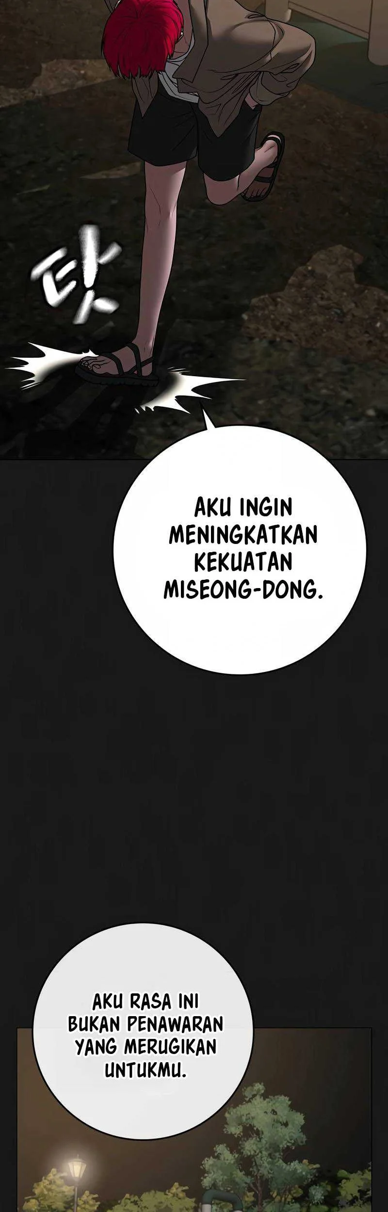 Reality Quest Chapter 93 Gambar 11