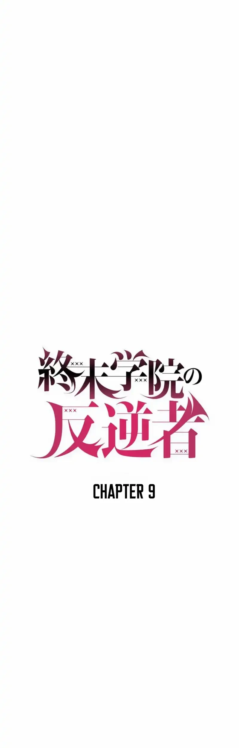 Rebel of the Doomsday Academy Chapter 9 Gambar 7
