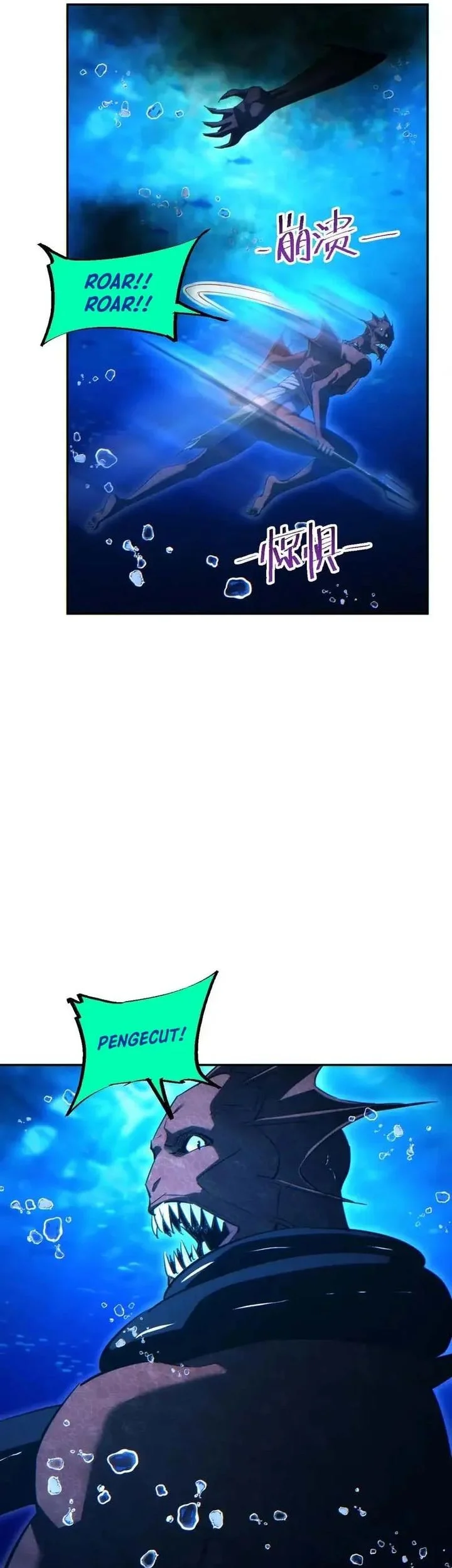 Rebirth in the Apocalypse: I Reach the Top by Opening Boxes Chapter 98 Gambar 7