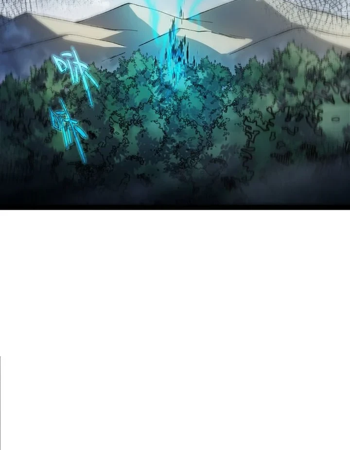 Rebirth of the Thief Who Roamed the World Chapter 31 Gambar 6