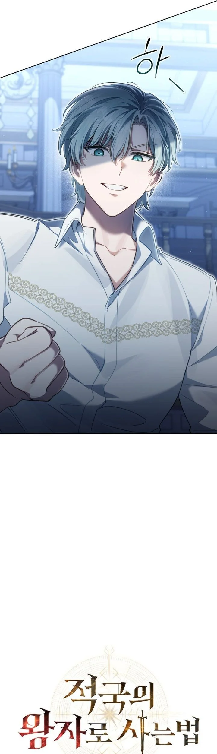 Reborn as the Enemy Prince Chapter 87 Gambar 7