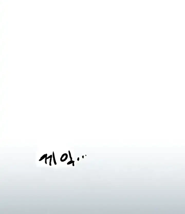 Reborn as The Heavenly Demon Chapter 107 Gambar 15