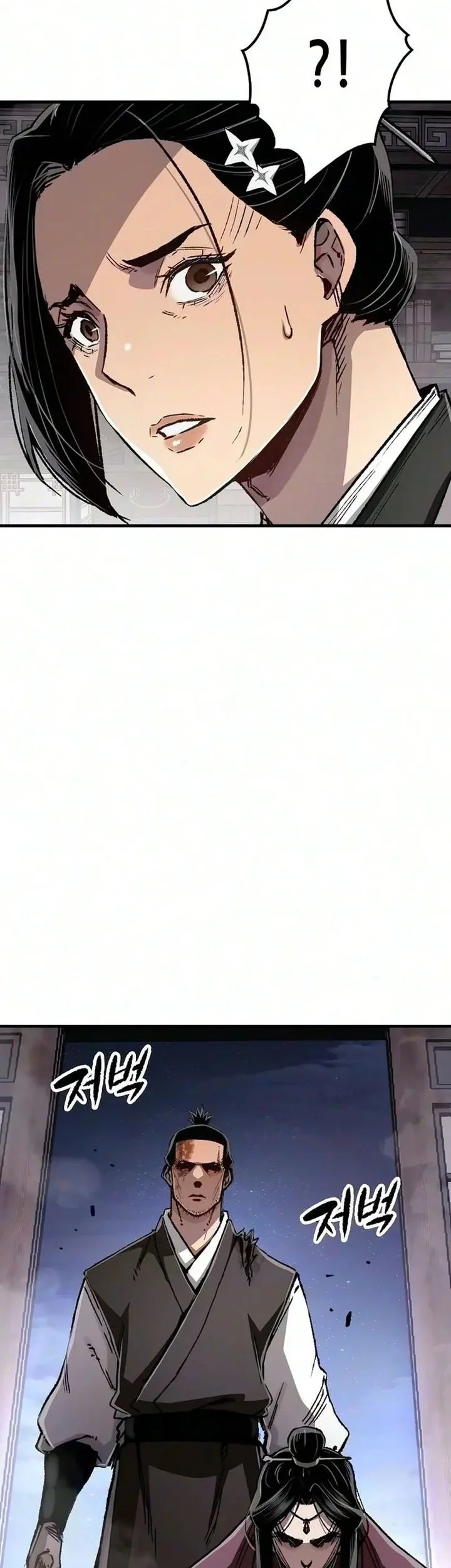 Reborn as The Heavenly Demon Chapter 141 Gambar 10