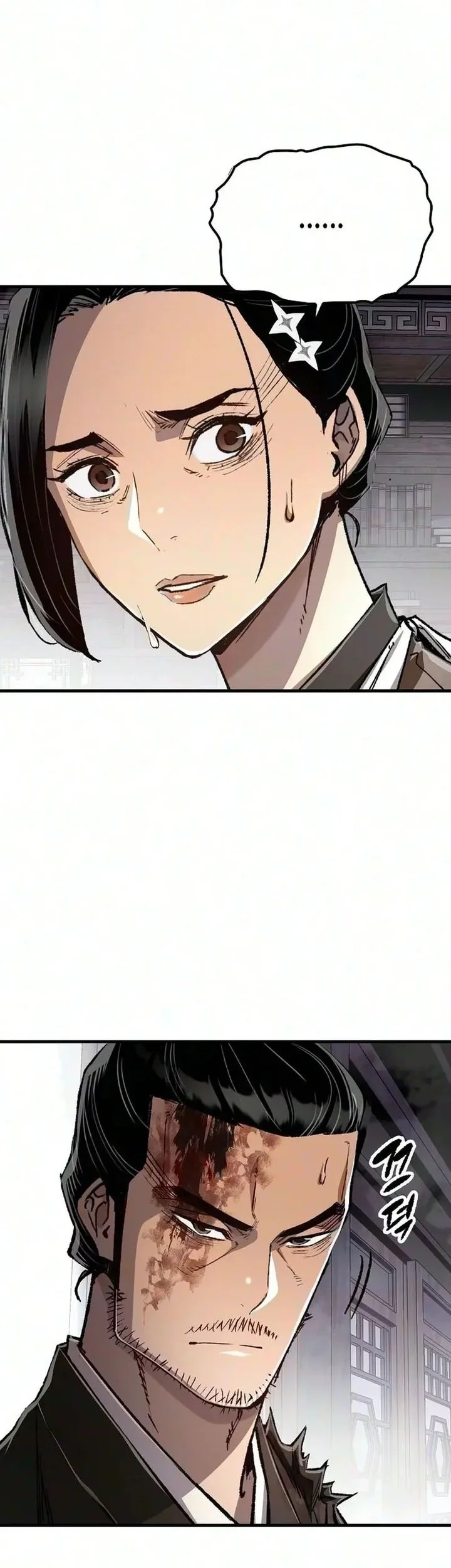 Reborn as The Heavenly Demon Chapter 141 Gambar 12