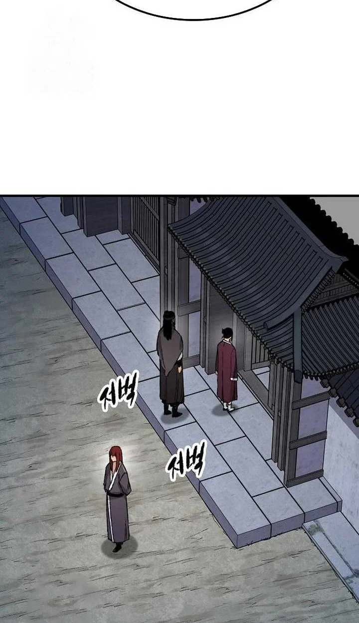 Reborn as The Heavenly Demon Chapter 78 Gambar 13