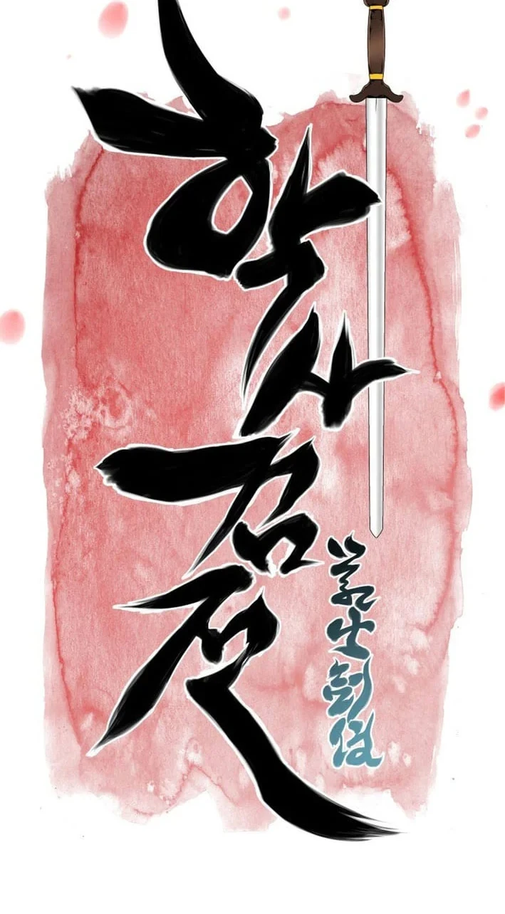 Records Of The Swordsman Scholar Chapter 193 Gambar 11