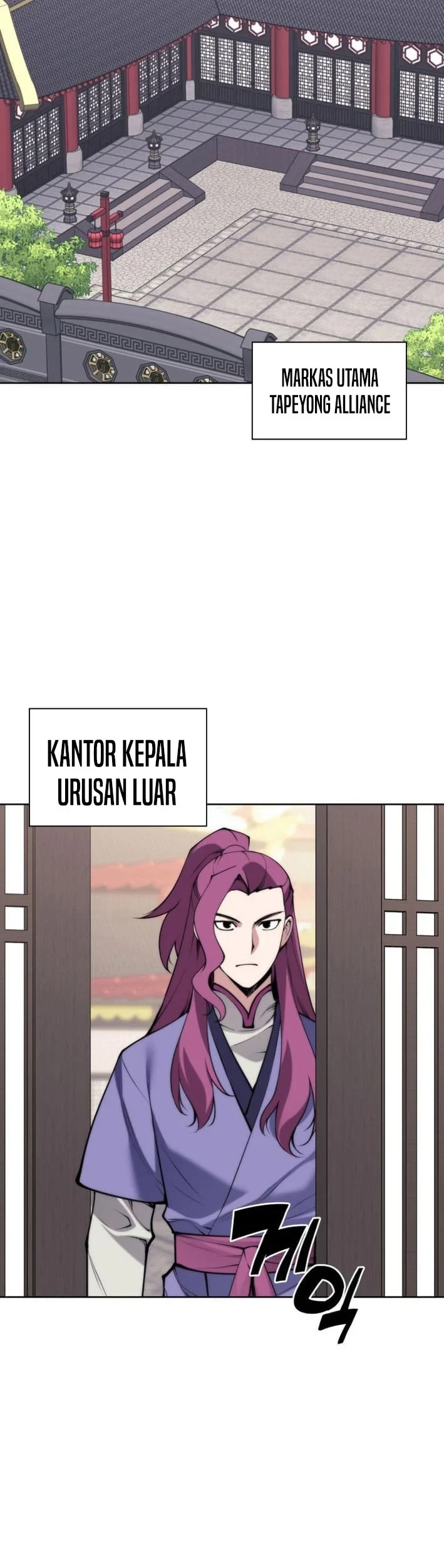 Records Of The Swordsman Scholar Chapter 203 Gambar 8