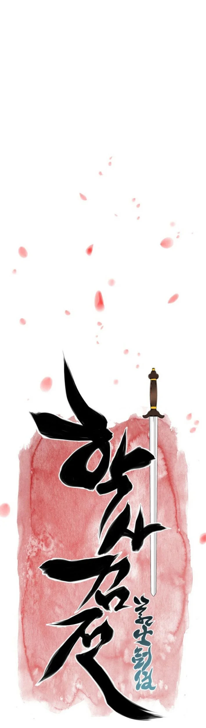 Records Of The Swordsman Scholar Chapter 204 Gambar 12
