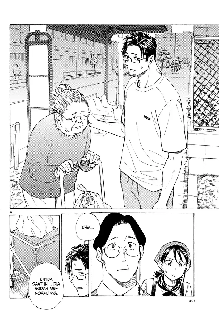 Register! Chapter 20 Gambar 4