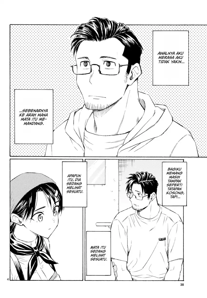 Register! Chapter 21 Gambar 4
