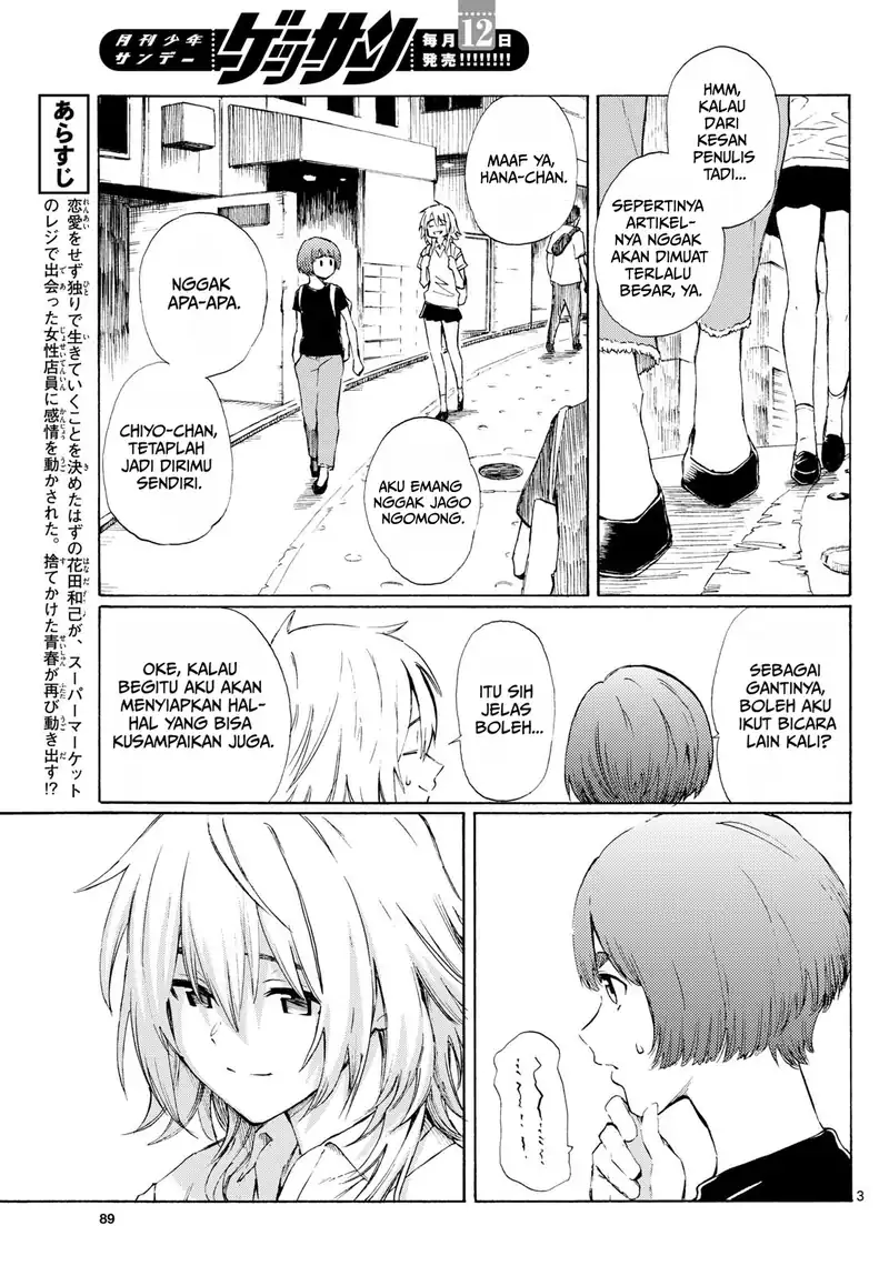 Register! Chapter 9 Gambar 3