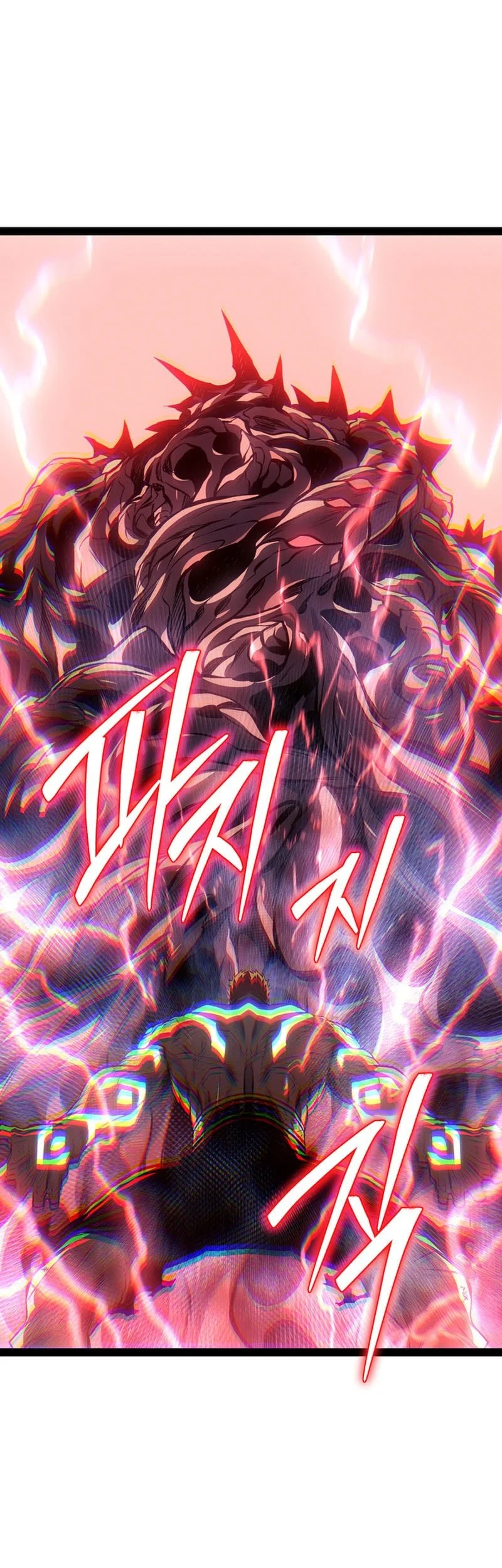 Regressing As The Reincarnated Bastard Of The Sword Clan Chapter 113 Gambar 13