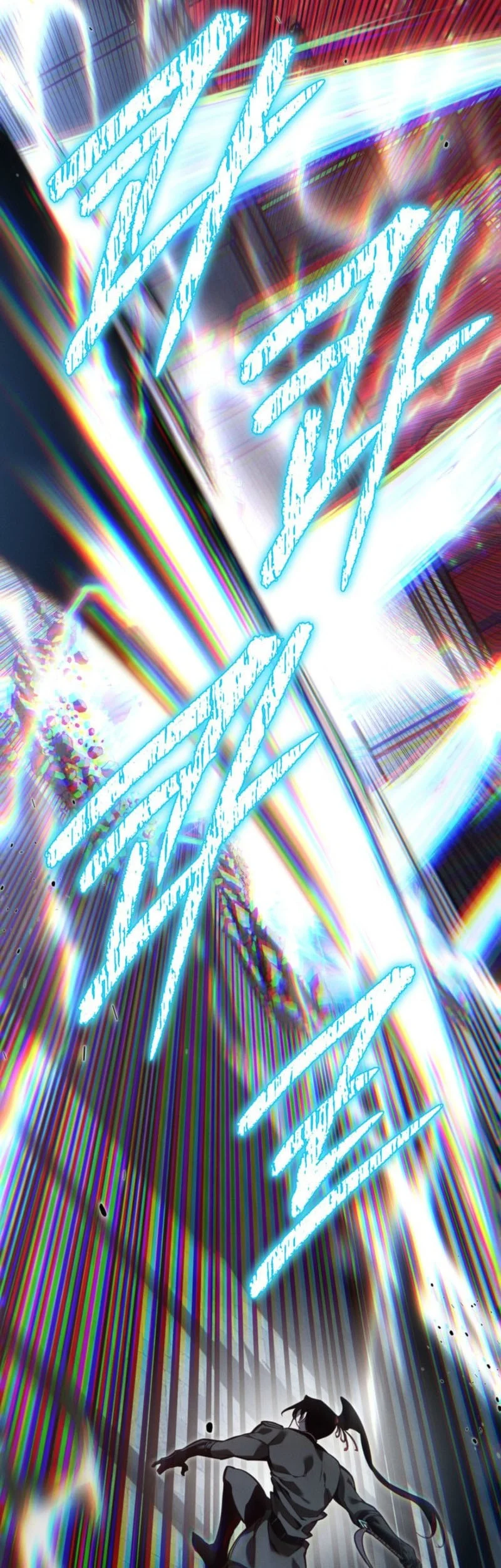 Regressing As The Reincarnated Bastard Of The Sword Clan Chapter 81 Gambar 11