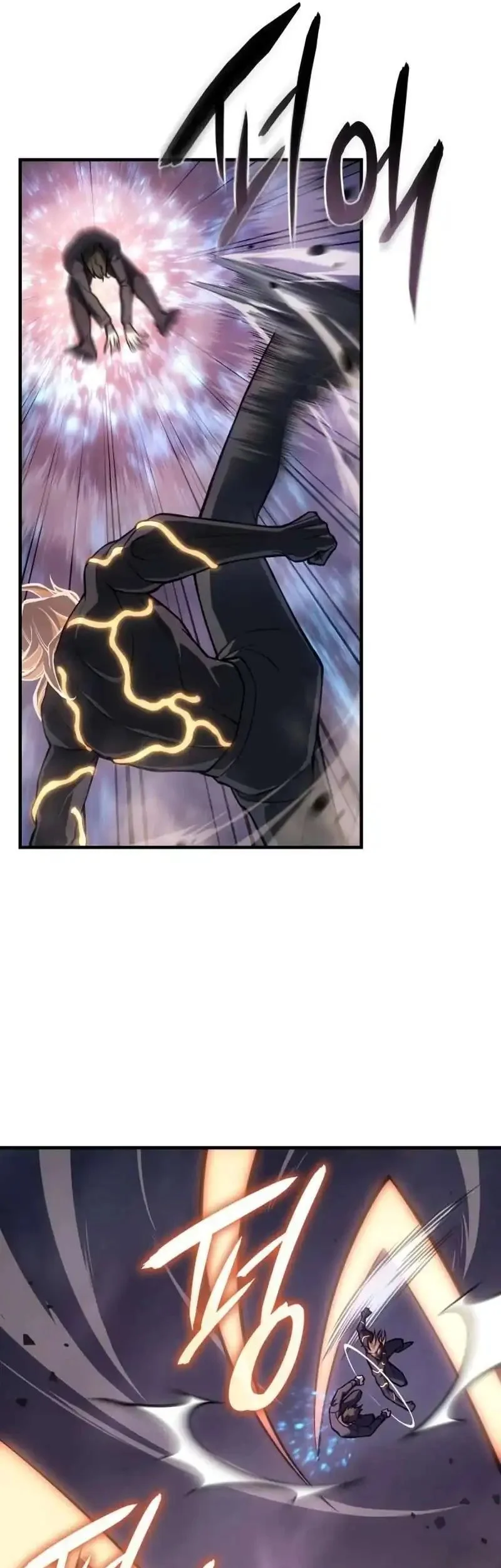 Regressing With The King’s Power Chapter 122 Gambar 11