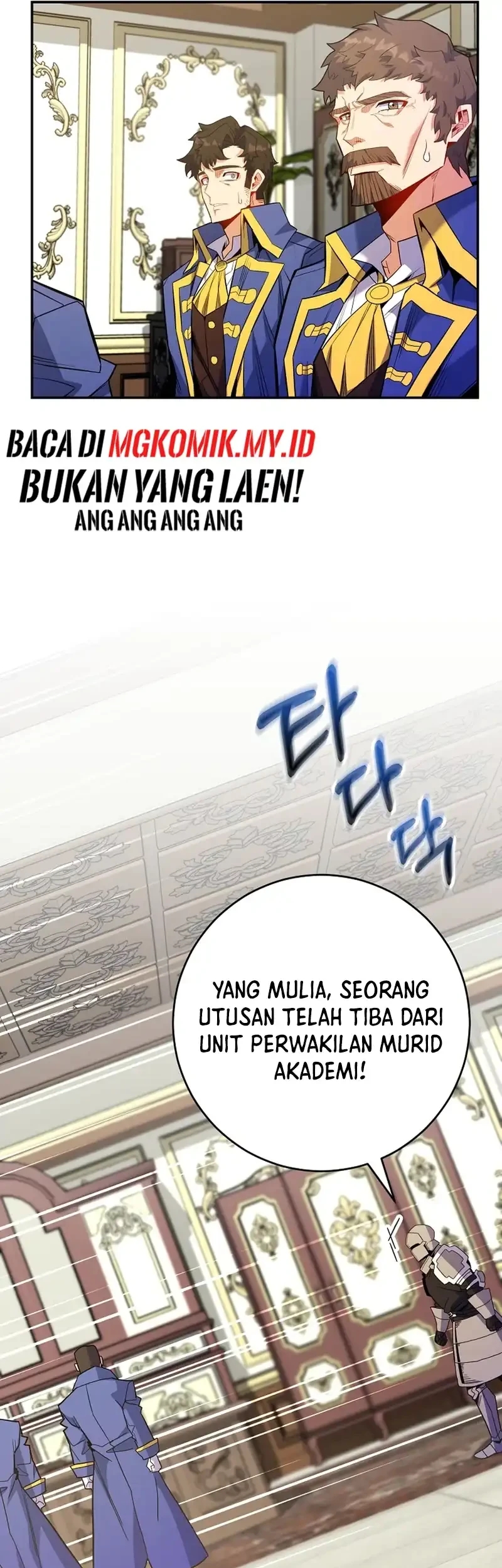 Reincarnated as a Genius Prodigy of a Prestigious Family Chapter 74 Gambar 11