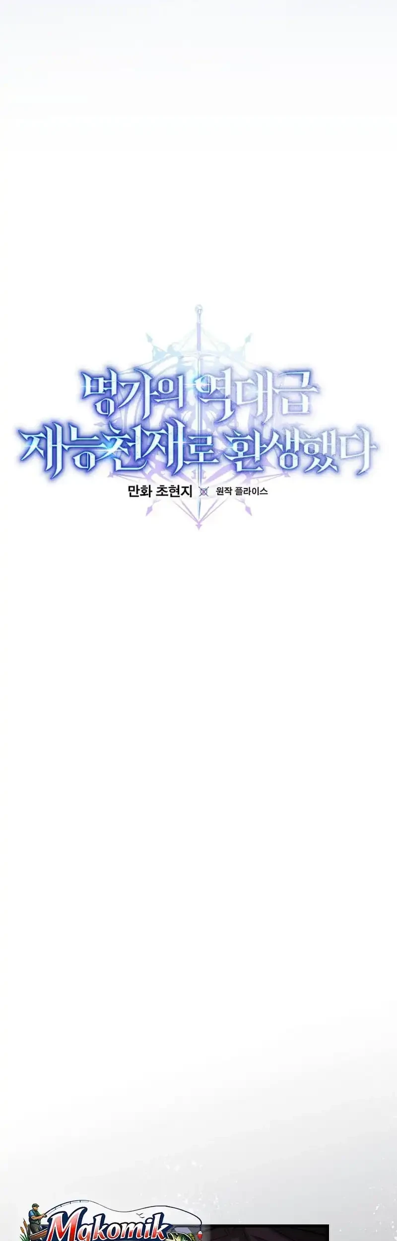 Reincarnated as a Genius Prodigy of a Prestigious Family Chapter 93 Gambar 11