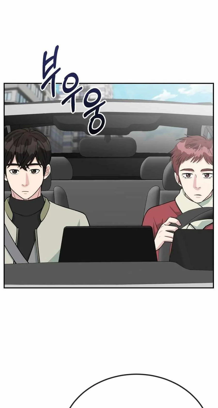 Reincarnated as a New Employee Chapter 46 Gambar 9